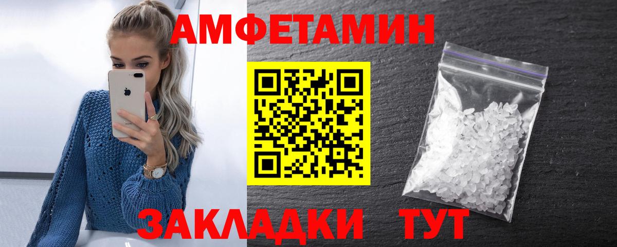 АМФ Premium Новомосковск