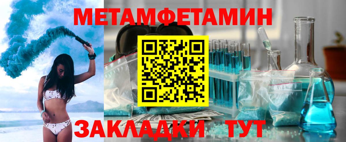 АМФЕТАМИН  АМФЕТАМИН Розовый  Вход с VPN  Новомосковск 