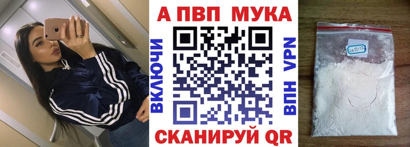 купить наркотики цена  Новомосковск  KRAKEN как зайти  Alfa_PVP кристаллы 
