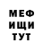 Метадон methadone Shazzy Jakson