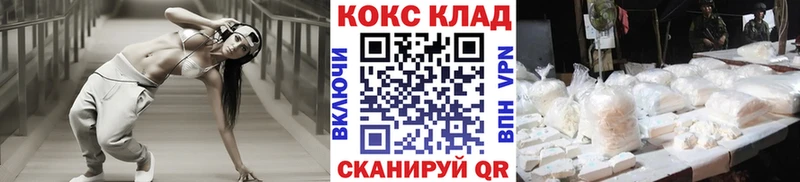 ссылка на мегу ССЫЛКА  Новомосковск  COCAIN Колумбийский 