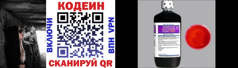 kraken как зайти  Новомосковск  Codein Purple Drank  купить наркотики сайты 