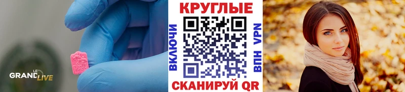 Ecstasy 280мг  магазин  наркотиков  мега вход  Новомосковск 