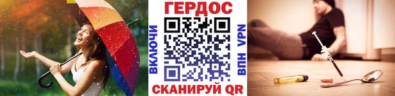 Героин афганец  Новомосковск 