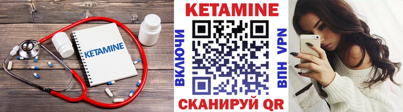 купить Новомосковск кракен tor КЕТАМИН VHQ