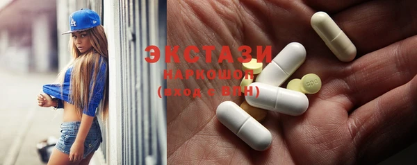 ГАЛЛЮЦИНОГЕННЫЕ ГРИБЫ Магадан