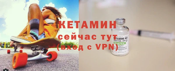 меф VHQ Орск