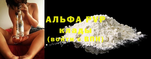 мефедрон мука Братск