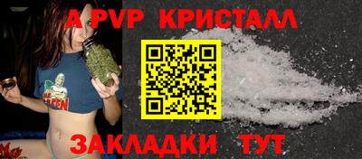 соль курить ск Кизляр