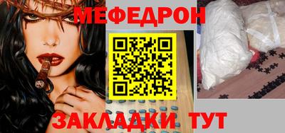мдма Коломна