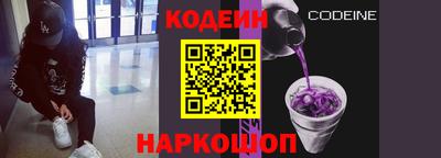 мяу мяу мука Керчь