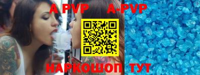 винт Кизилюрт