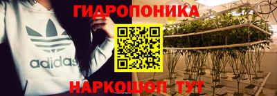 соль курить ск Кизляр