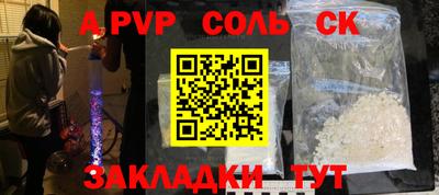 наркотики Ковров