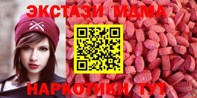 мяу мяу мука Керчь