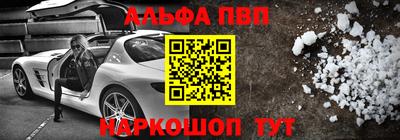 наркотики Ковров