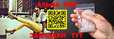 соль курить ск Кизляр
