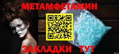 винт Кизилюрт