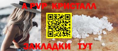мяу мяу мука Керчь