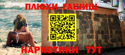 соль курить ск Кизляр