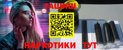соль курить ск Кизляр