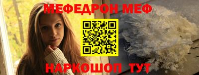 мет Когалым
