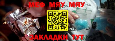 мет Когалым