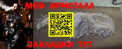 мдма Коломна