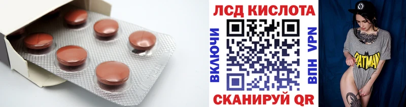 kraken вход  Новомосковск  ЛСД экстази ecstasy  наркота 