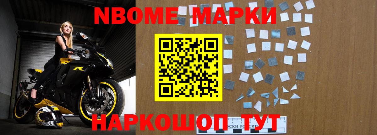 ЛСД экстази кислота  ЛСД экстази  Вход с VPN  Новомосковск  LSD-25 экстази ecstasy 