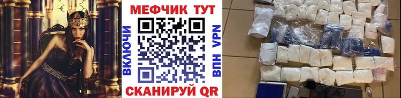 Меф кристаллы  mega tor  Новомосковск  купить наркотик 