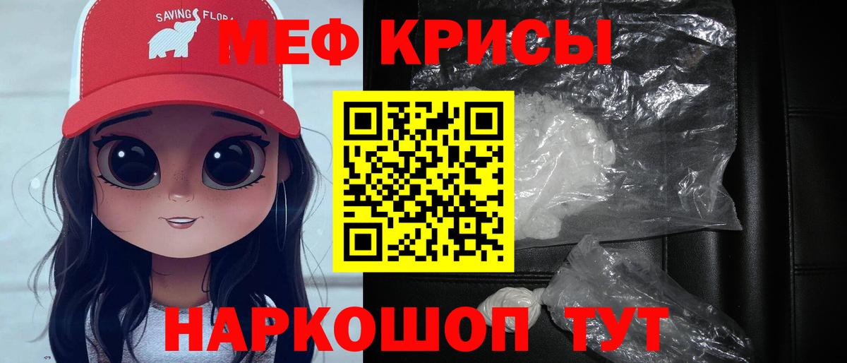 Новомосковск  ОМГ ОМГ зеркало  Вход с VPN  Меф кристаллы  Меф мяу мяу 