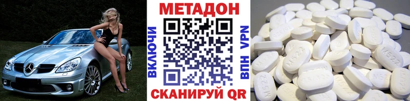 МЕГА сайт  Новомосковск  Метадон белоснежный 