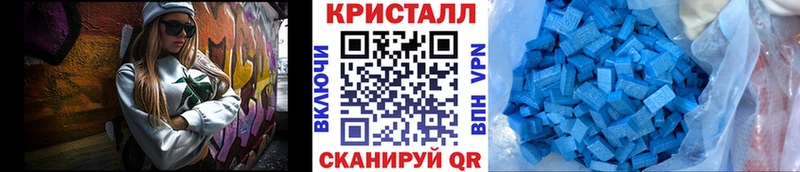 ОМГ ОМГ ссылки  Новомосковск  Метамфетамин витя 