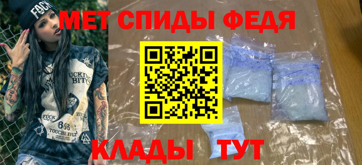 Первитин витя  Вход с VPN  Новомосковск 