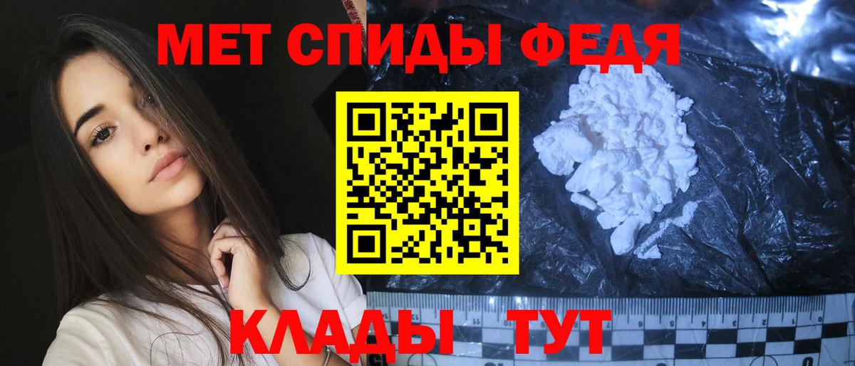 Марихуана Новомосковск