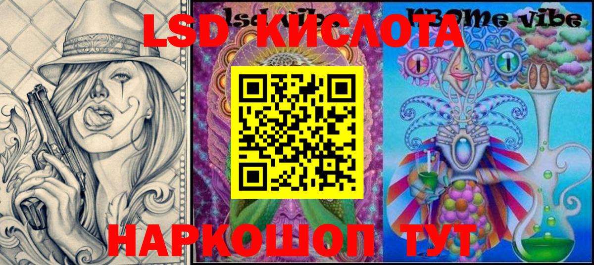Марки NBOMe 1,8мг Новомосковск