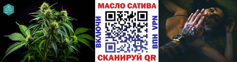 Дистиллят ТГК гашишное масло Новомосковск