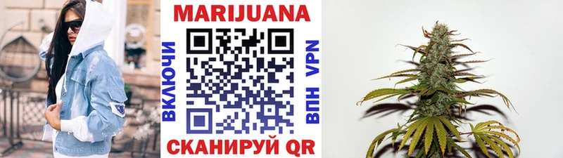 Шишки марихуана LSD WEED Новомосковск