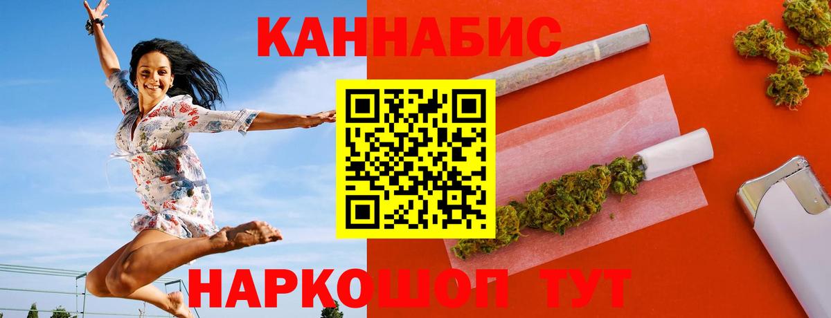 Новомосковск  МАРИХУАНА OG Kush  Вход с VPN  Каннабис Ganja 