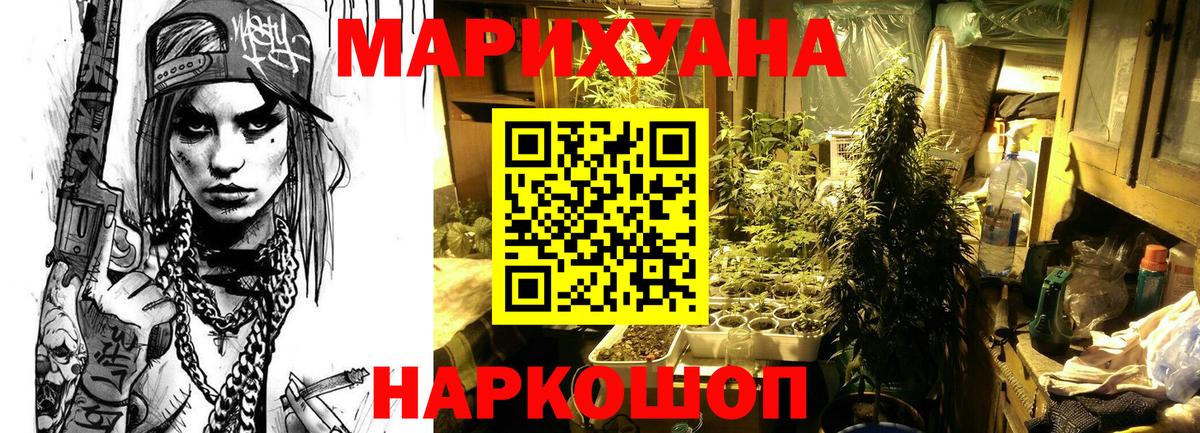 Героин  Новомосковск  Мефедрон   Метамфетамин  NBOMe  ГАШИШ  Вход с VPN 